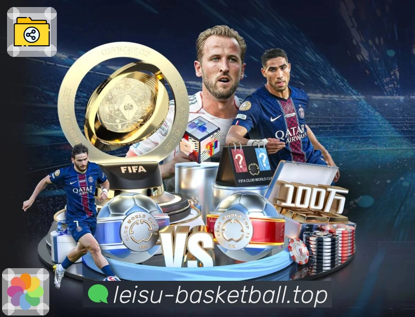 实时比分与统计