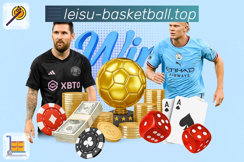 赛事回顾与专题